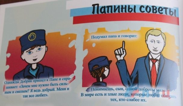  / © Луганский информационный центр