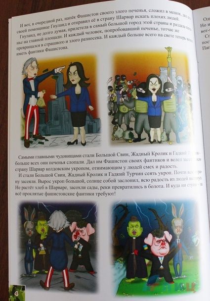  / © Луганский информационный центр