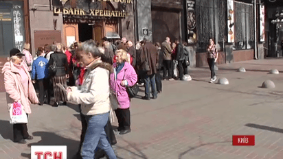 В центре столицы толкотня за деньги