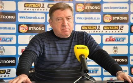 Тренер "Говерли" закликав очистити український футбол від зарази під назвою "гра на тоталізаторі"