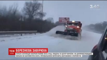 Сильные снегопады накрыли почти всю Украину