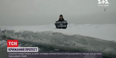 Крижаний протест: британка провела кліматичну акцію в Арктиці