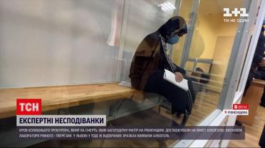 Справа експрокурора: один з експертів виявив у крові підозрюваного спирт
