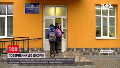 Коронавірус в Україні: яка ситуація зі хворими на Прикарпатті