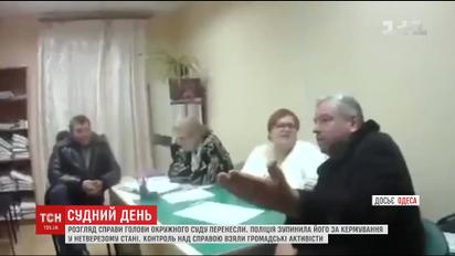 Председатель окружного суда Одессы, которого задержали пьяным за рулем, не появился в суде