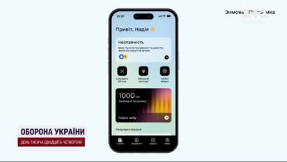 На що українці витрачають "тисячу Зеленського"?