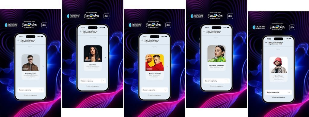 Кто претендует стать членом жюри нацотбора / © eurovision.ua