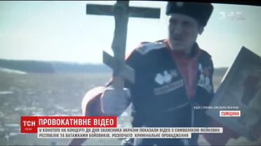 Скандал на Сумщине: бойцов АТО поздравили видеороликом с сепаратистами в главной роли