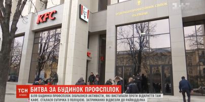 КFС у Будинку профспілок: навпроти музею Майдану відкрили черговий фастфуд