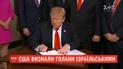 США официально признали Голанские высоты территорией Израиля