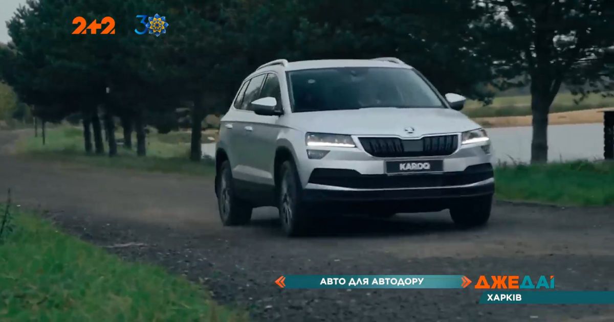 Які моделі автомобілів варто обирати для харківських доріг та скільки вони коштують