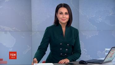Выпуск ТСН.19:30 за 2 ноября 2019 года (полная версия)