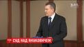Прокуроры просят для Януковича пожизненного заключения
