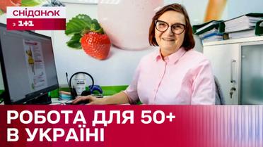 Как трудоустроиться в 50+? Все об инициативе Трудолюб