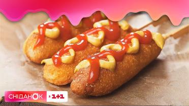 День їжі на паличці: готуємо корн-доги