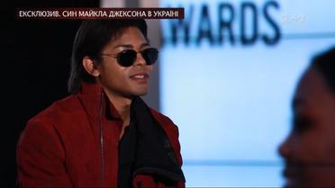 Был ли у Майкла Джексона внебрачный сын