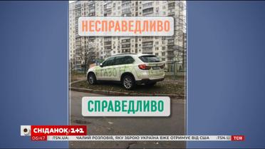 Злочин чи кара: юрист прокоментував резонансну ситуацію з горе-паркувальником на газоні