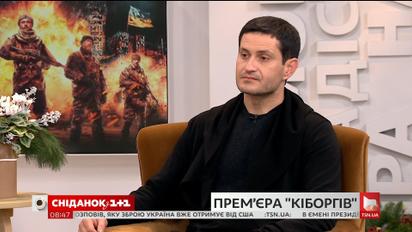 Творці воєнної драми “Кіборги” розповіли про зйомки та задум фільму