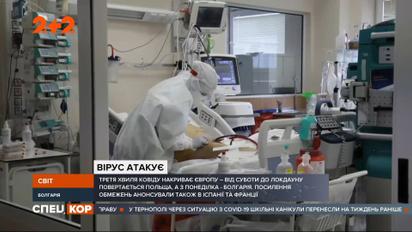 Европейское медицинское агентство объявило, безопасно ли использовать вакцину "AstraZeneca"