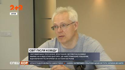 Світовий банк прогнозує рекордне зростання планетарної економіки цього року