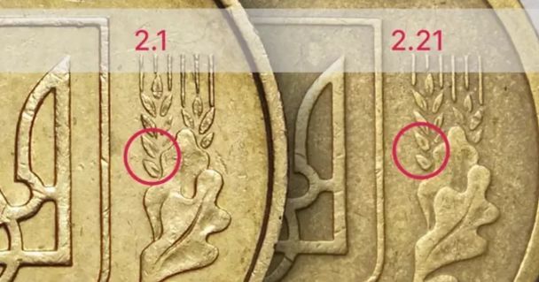 Пятое и седьмое зерно на третьем колосе — 10 копеек 1992 года / © www.obozrevatel.com
