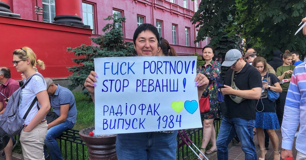 протест проти Портнова у КНУ / © ТСН.ua