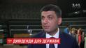 Правительство обязало крупнейшие государственные предприятия отдавать 90% доходов в бюджет