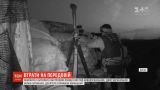 Оккупанты из артиллерии обстреляли позиции ООС под Новолуганским