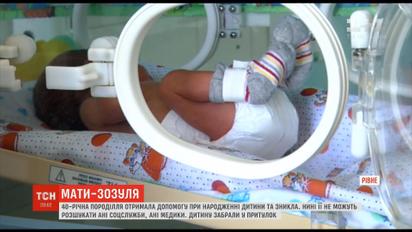 В Ровно роженица бросила младенца после получения помощи при рождении ребенка