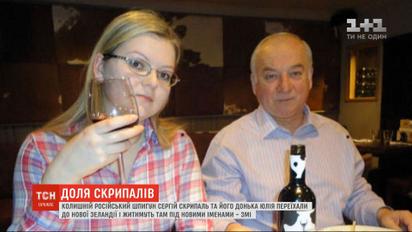 Скрипаль з донькою переїхали до Нової Зеландії і житимуть там під новими іменами - ЗМІ
