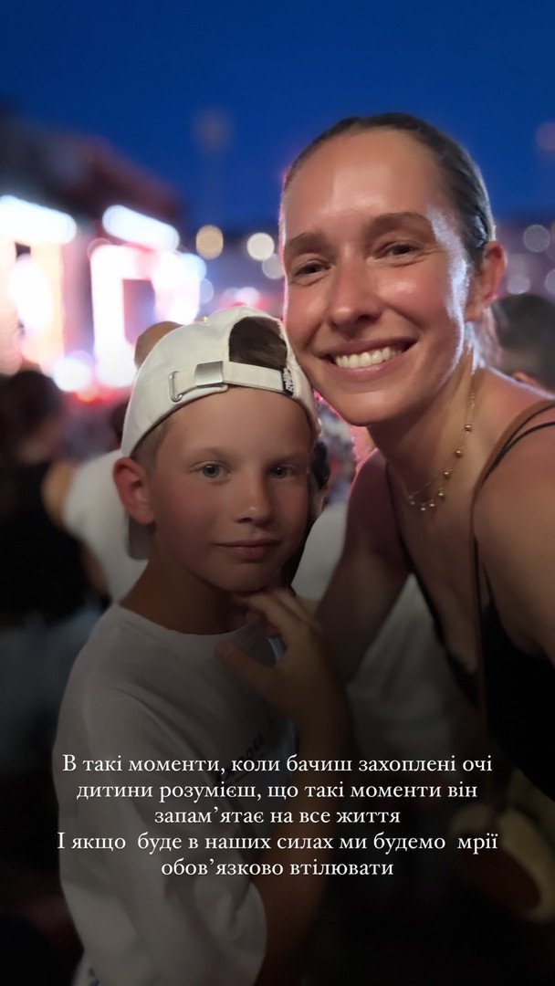 Катерина Осадча з сином / © instagram.com/kosadcha