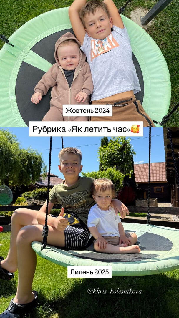 Сторис Юлии Бакуменко / © instagram.com/yuliabakumenko