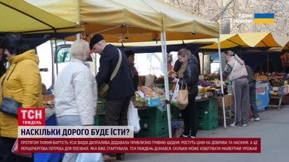 Війна з Іраном докотилась до наших супермаркетів! Ось що буде з цінами на їжу!