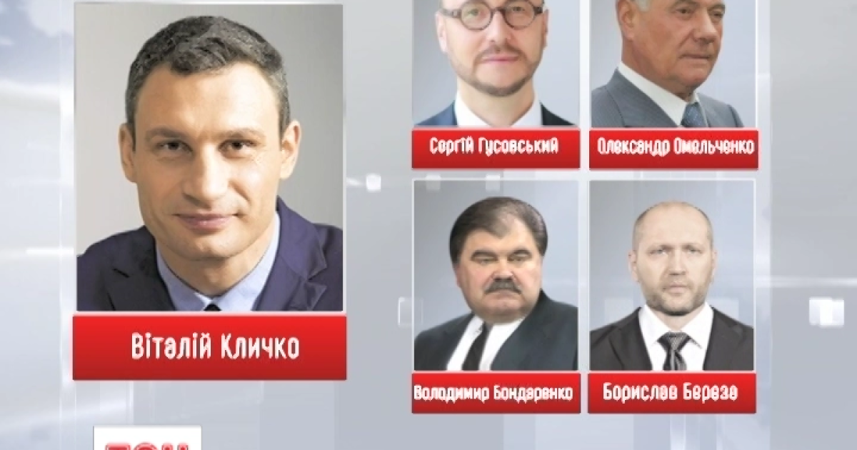 На место во втором туре, кроме Кличко, претендуют четверо кандидатов
