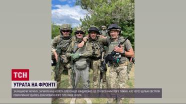 Болюча втрата для України: поблизу Кремінної загинув журналіст на псевдо "Бонд"