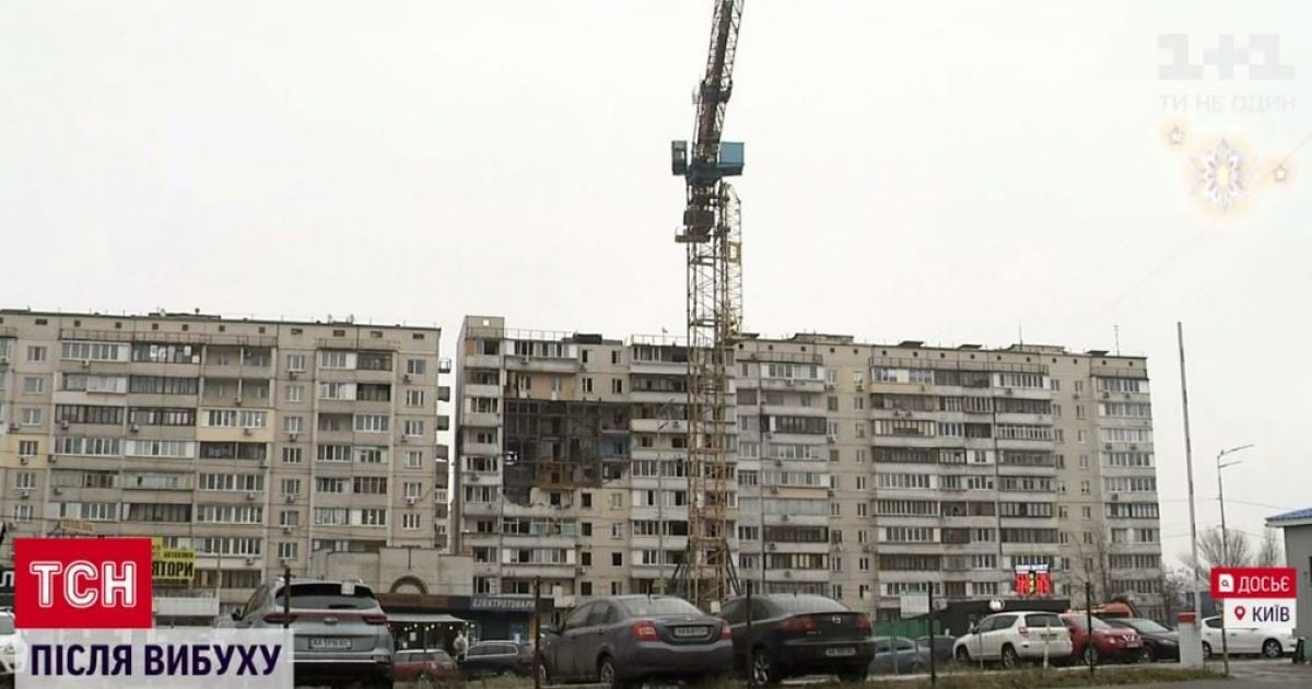 В Киеве начали разбирать разрушенную взрывом многоэтажку на Позняках