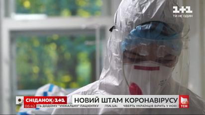 Новий мутований коронавірус сколихнув Велику Британію