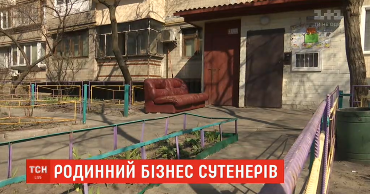 В столице женщина вместе со своими детьми занималась сутенерством. Дом разврата устроили в съемной квартире