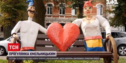 "30 років Незалежності" | Хмельницький: "генетична" торгівля, кав`ярні та острів кохання