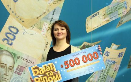 Медработница из Одесской области выиграла полмиллиона гривен в лотерею