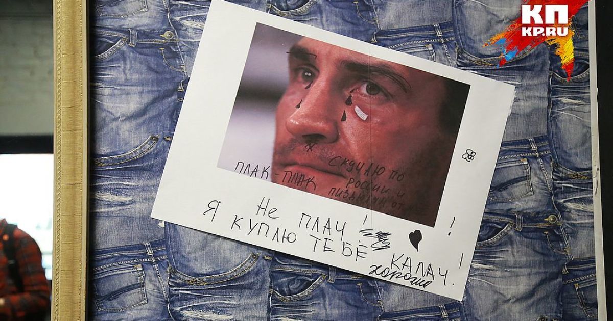 Кафе открыли в честь Путина