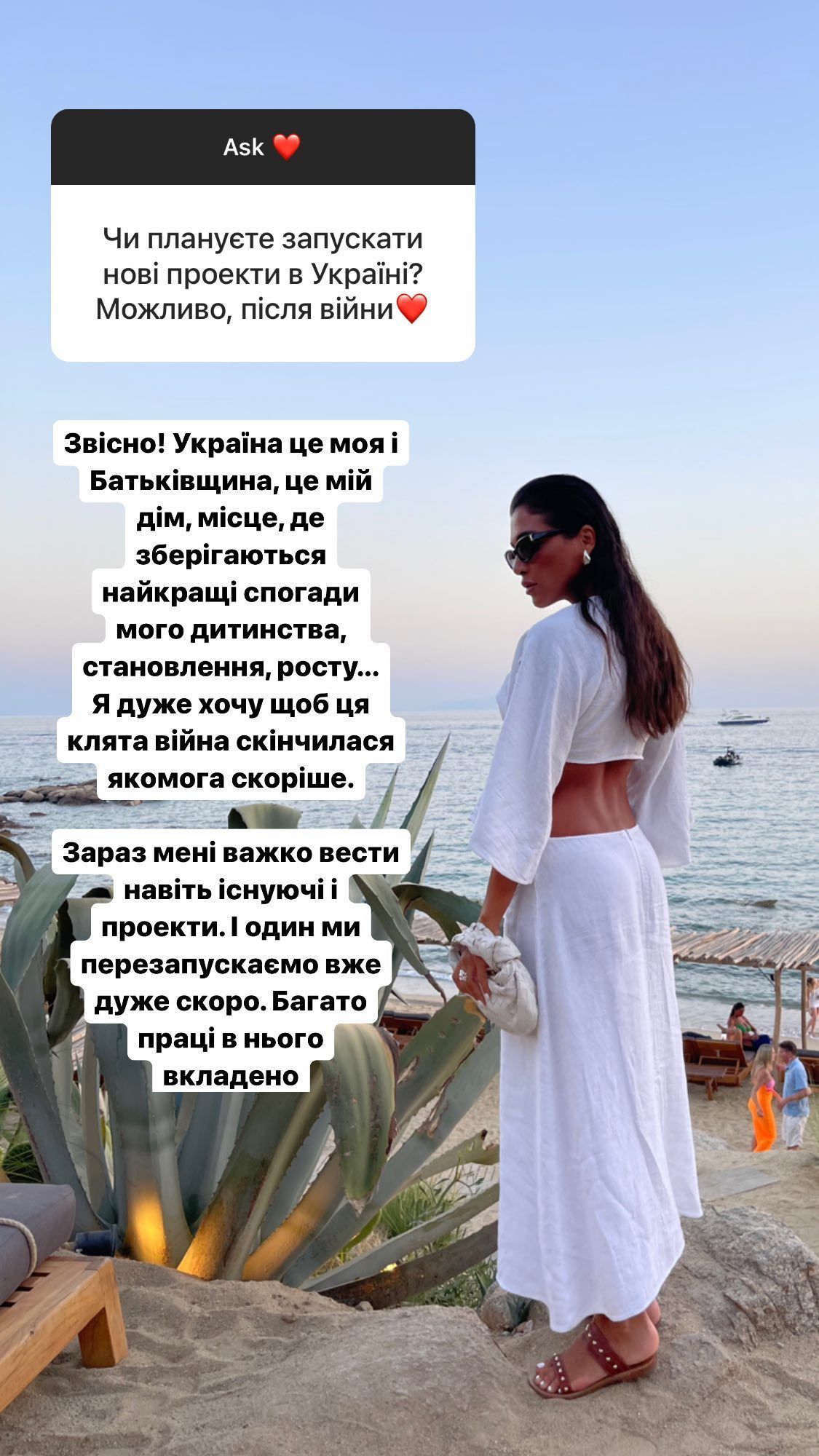 Санта Димопулос / © instagram.com/santadimopulos