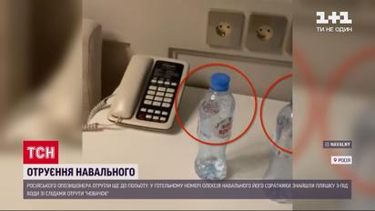 Соратники Навального знайшли докази того, що опозиціонера отруїли ще до польоту