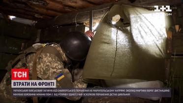 Новини з фронту: на передовій російські найманці вбили нашого військового – стало відоме ім`я