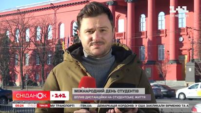 Как живется студентам во время дистанционного обучения и как повлиял на них карантин