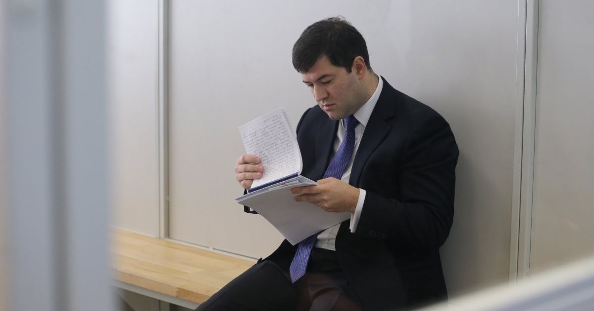 Насіров прокоментував рішення Апеляційного суду