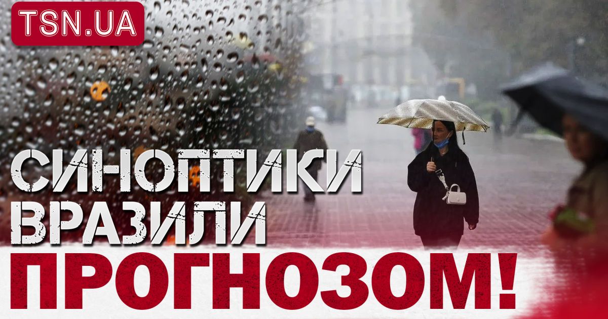 Синоптики прогнозують потепління в Україні