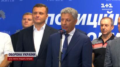 "Кар'єра" тіктокера коштувала нардепу Бойку посади і звання Героя!