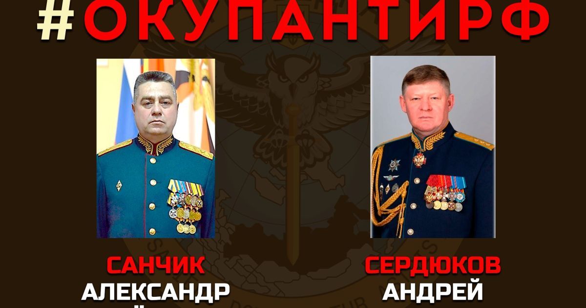Один керував окупацією Криму: розвідка опублікувала дані російських командирів, що воюють в Україні