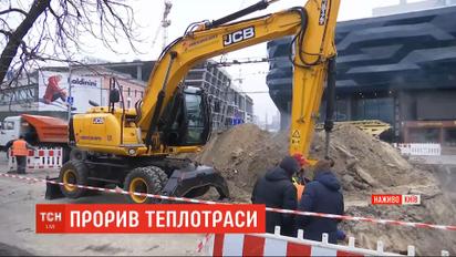 Прорыв теплосети возле ТЦ в Киеве: что происходит на месте аварии